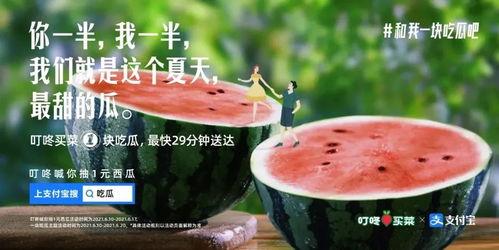 娱乐吃瓜博主文案,吃瓜博主带你领略幕后风云