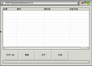 国产22页,揭秘我国科技发展的新篇章